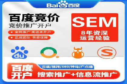 百度推广一个月费用与效果关系探讨